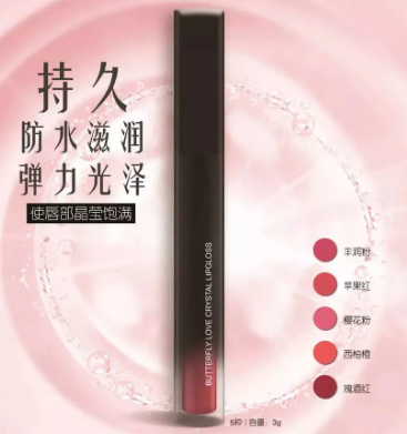 你是御姐or軟妹？一涂貝芙蔓口紅就暴露了！