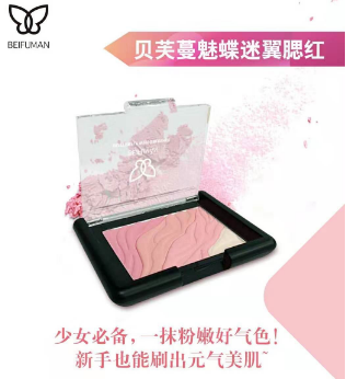 唯美度美容：美到哭！新年兩款妝容，輕松hold住各種場合~