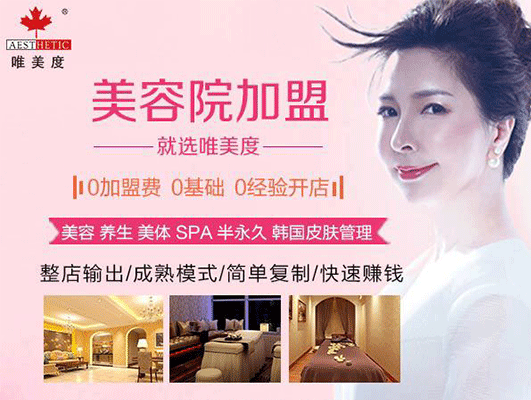 美業(yè)課堂 | 直擊美業(yè)門店經(jīng)營管理的6大痛點(diǎn)！