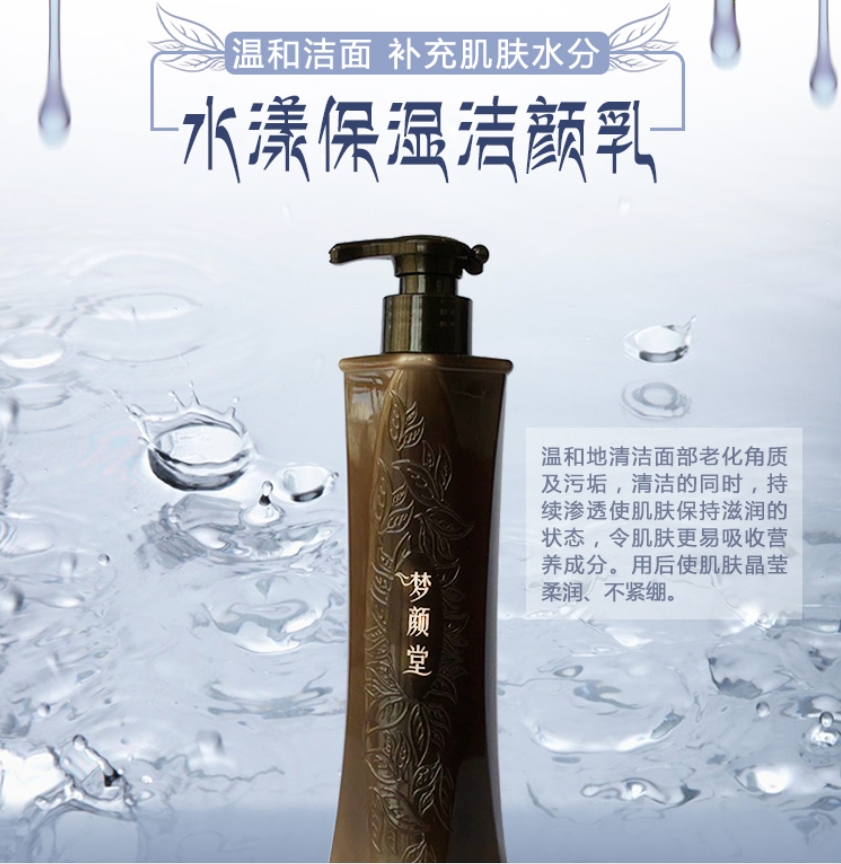 顏值好物丨精準拿捏護膚關(guān)鍵詞，美麗一「夏」