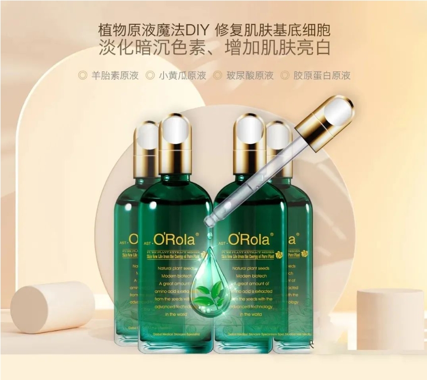 顏值好物丨精準拿捏護膚關(guān)鍵詞，美麗一「夏」