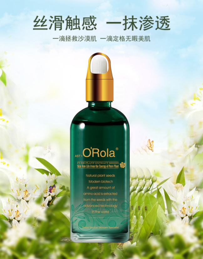 種草圈 | 暢享夏日水潤美肌，你做對了嗎？